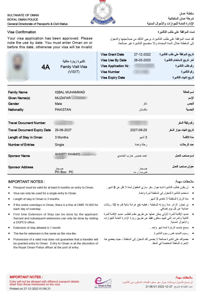 how to get oman visit visa from pakistan